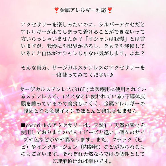 ♡小さなピアス♡薔薇色の未来インカローズ最上級❇︎女性のお守り❤️3mm❇︎4mmオフィス❇︎デイリー❇︎人気 11枚目の画像