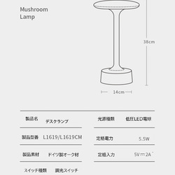 belaDESIGN ベラデザイン　Mushroom Lamp 8枚目の画像