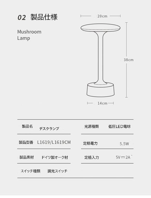 belaDESIGN ベラデザイン　Mushroom Lamp 8枚目の画像