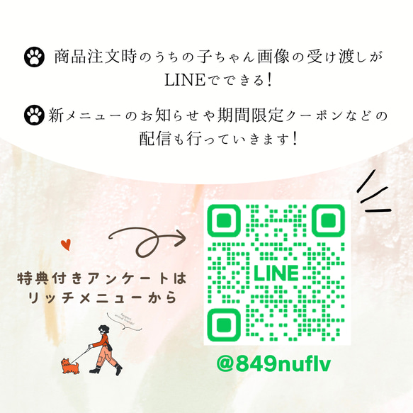 健康管理にうちの子手帳カバー／お薬手帳、母子手帳、ペット、名入れ、画像加工、ギフト、母の日、父の日、敬老の日、愛犬、愛猫 8枚目の画像