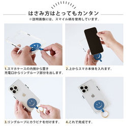 ストラップホルダー うさぎ カラビナ付き ラビット かわいい ウサギ スマホショルダー ホルダー 単品 6枚目の画像