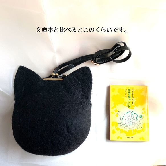 Nekoron包黑貓型 第4張的照片