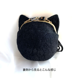 ネコロンバッグ　黒猫タイプ 6枚目の画像