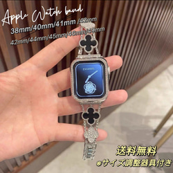 バレニア ヴォーエプソン エトープ 革ベルト 腕時計 セミオーダー 替え