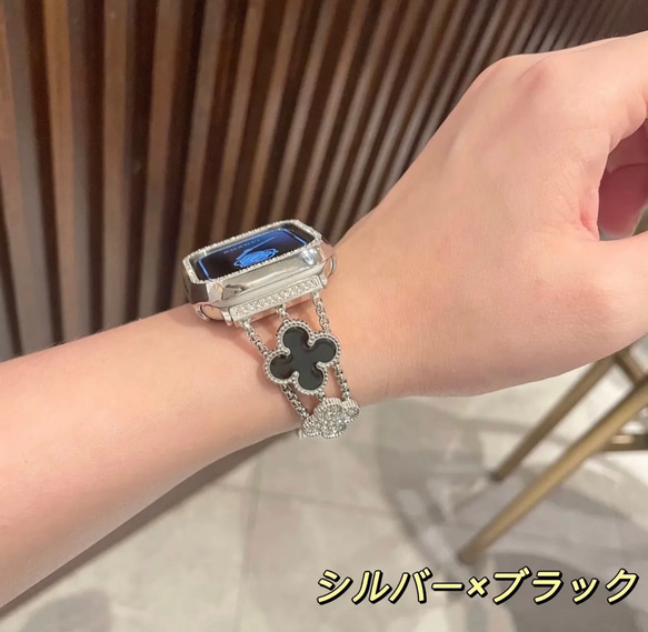 Applewatchクローバーラインストーンチェーンベルト　シルバー×ブラック　全サイズあり 2枚目の画像