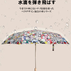 belaDESIGN ベラデザイン　傘・折りたたみ傘　Folding Umbrella <U8G20Q1N> 3枚目の画像