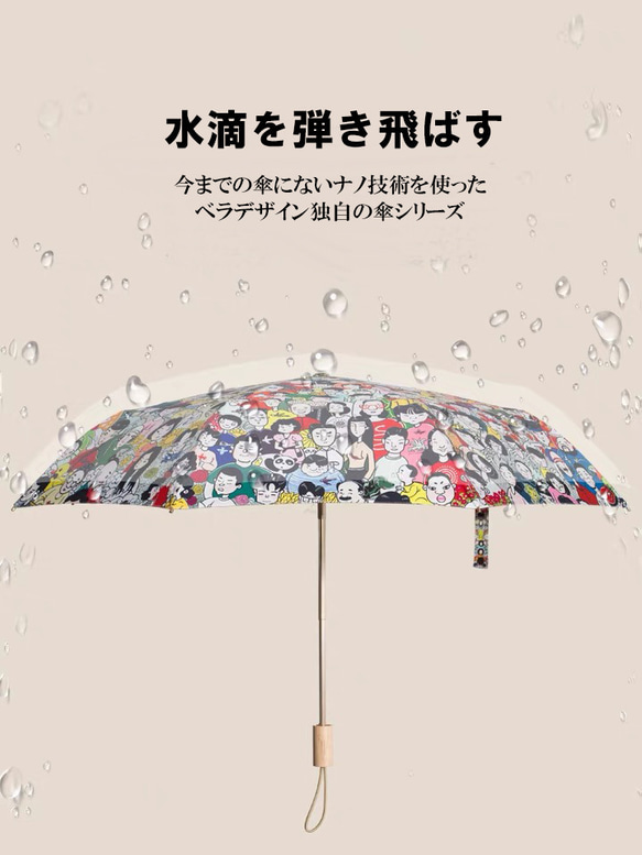 belaDESIGN ベラデザイン　傘・折りたたみ傘　Folding Umbrella <U8G20Q1N> 3枚目の画像