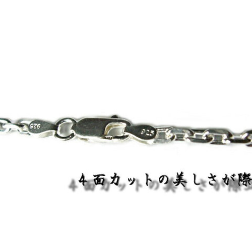 あずきチェーン ネックレス シルバー925 2mm 70cm 小豆 細角