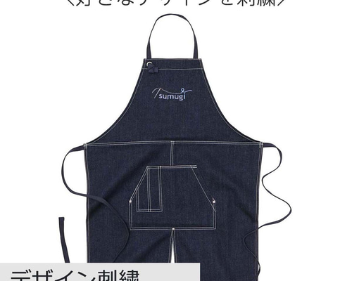 Used 刺繍 エプロン cc0bc548ffba57512d2f6b4ecb14b7