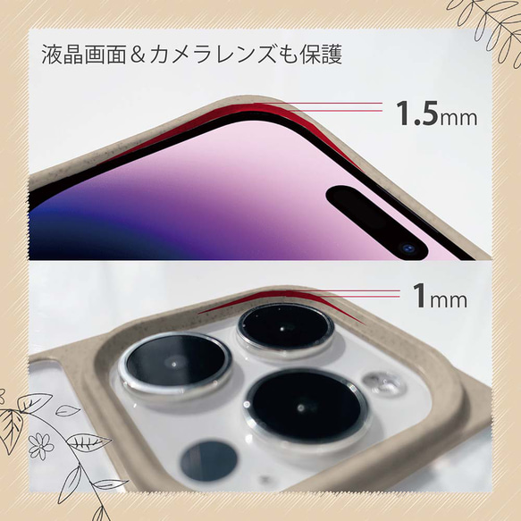 iPhone15/iPhone15Pro/iPhone15Plus/送料無料 TPU風 恋する気持ち 可愛い 14枚目の画像