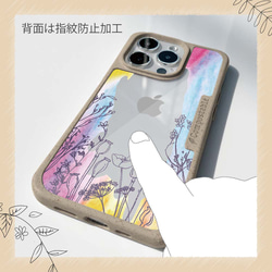 iPhone15/iPhone15Pro/iPhone15Plus/送料無料 TPU風 レインボーガーデン 花柄 16枚目の画像