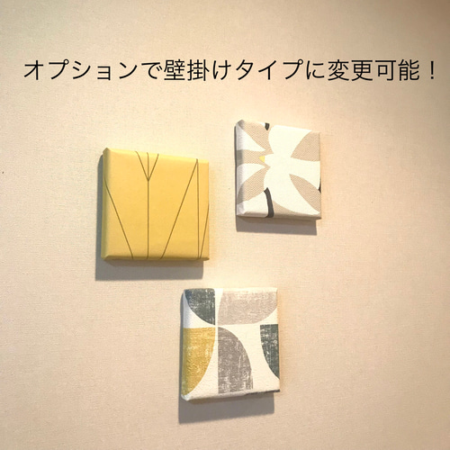 インテリアパネル〈ミニ〉北欧柄イエロー＆リース＆マルチ