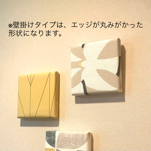 インテリアパネル〈ミニ〉北欧柄イエロー＆リース＆マルチ