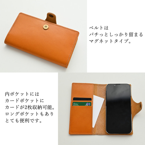 プレミアムNatural ヌメ革ショルダー スマホケース　各機種製作 nume01.jpg