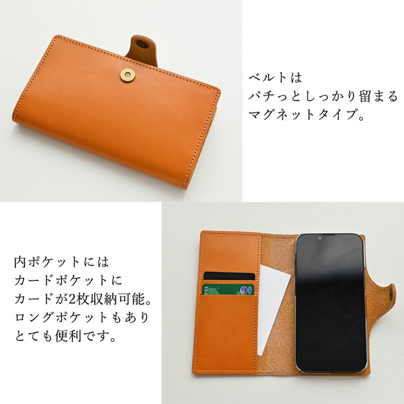 スマホケース 全機種対応 手帳型 ベルト付き 【 Sジーンズ 】 スマホショルダー 本革 栃木レザー ギフト AF02M 4枚目の画像