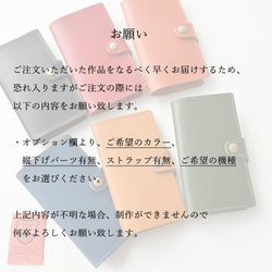 スマホケース 全機種対応 手帳型 ベルト付き 【 Sジーンズ 】 スマホショルダー 本革 栃木レザー ギフト AF02M 15枚目の画像