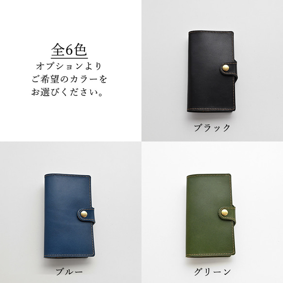 スマホケース 全機種対応 手帳型 ベルト付き 【 Sジーンズ 】 スマホショルダー 本革 栃木レザー ギフト AF02M 7枚目の画像