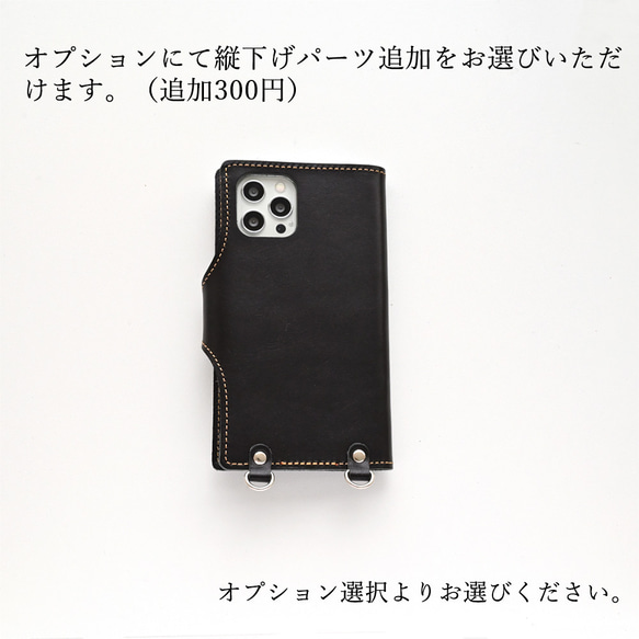 スマホケース 全機種対応 手帳型 ベルト付き 【 Sジーンズ 】 スマホショルダー 本革 栃木レザー ギフト AF02M 8枚目の画像