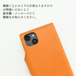 スマホケース 全機種対応 手帳型 ベルト付き 【 Sジーンズ 】 スマホショルダー 本革 栃木レザー ギフト AF02M 5枚目の画像