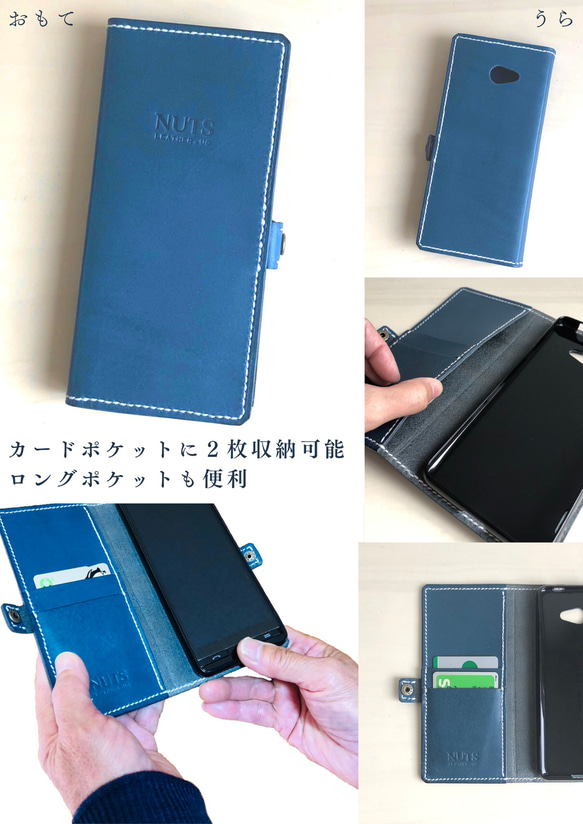 シンプル 使いやすい 本革 スマホカバー 手帳型 ほぼ 全機種対応 レザー スマホケース 3枚目の画像