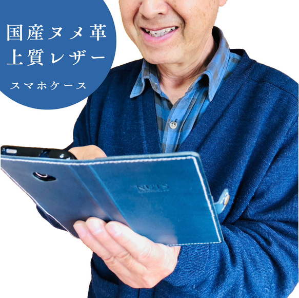 シンプル 使いやすい 本革 スマホカバー 手帳型 ほぼ 全機種対応 レザー スマホケース 2枚目の画像