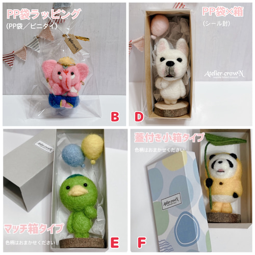 珍しい鼻が右向きコブラガネーシャとガネーシュヒマールガネーシャ新品