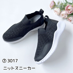 【春の福袋】Creema限定 2足選べる　人気のデザインセット 8枚目の画像