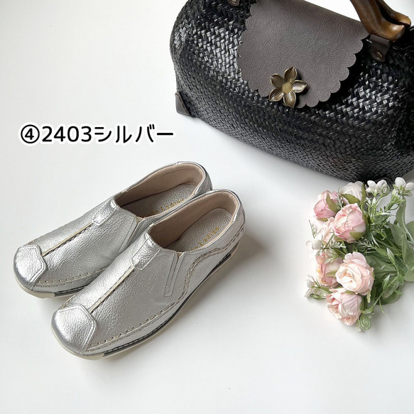 【春の福袋】Creema限定 2足選べる　人気のデザインセット 5枚目の画像