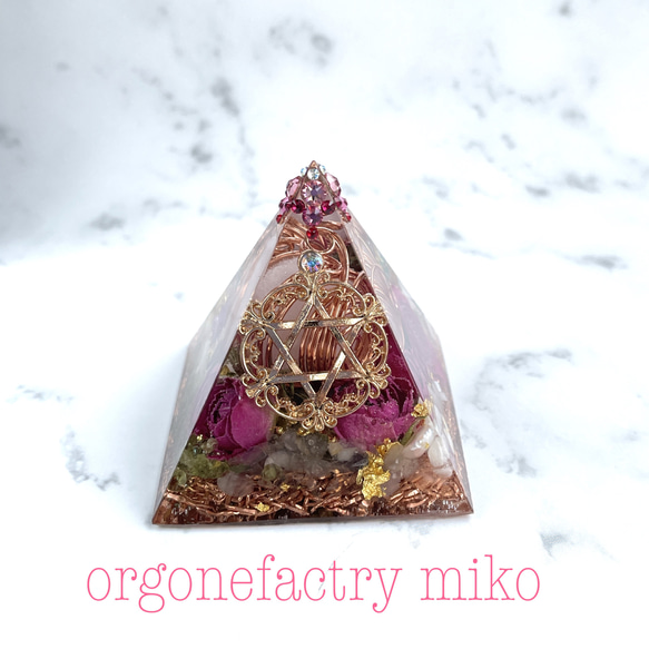ローズクォーツスフィア　六芒星　浄化　愛情　太陽　成就　ピラミッド型　オルゴナイト 1枚目の画像