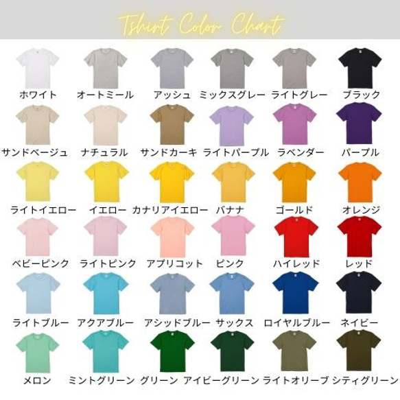 全36色　父の日にもおすすめ☆DAD名入れTシャツ 家族お揃いコーデ、お誕生日などプレゼントにも最適 5枚目の画像