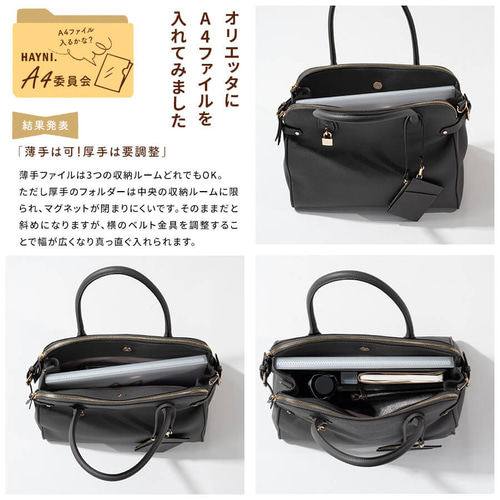 本革 トートバッグ 2way ビジネス A4 大容量 シルバー金具 ブラック