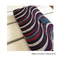 選べる仕様＊刺繍生地ウェーブ＊手帳型スマホケース 4枚目の画像