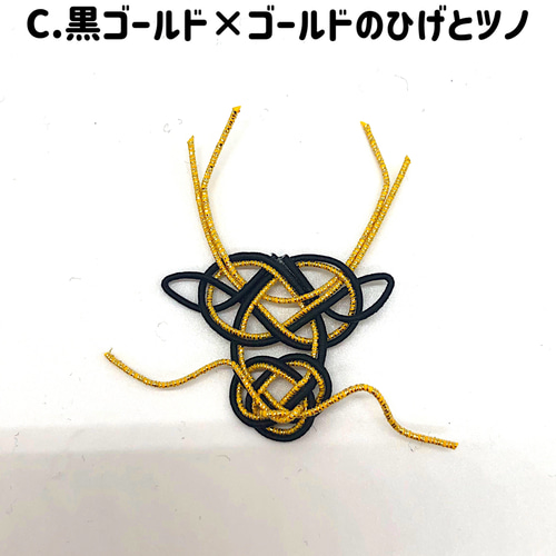 受注製作]水引パーツ 2024年干支 辰 龍 竜 その他素材