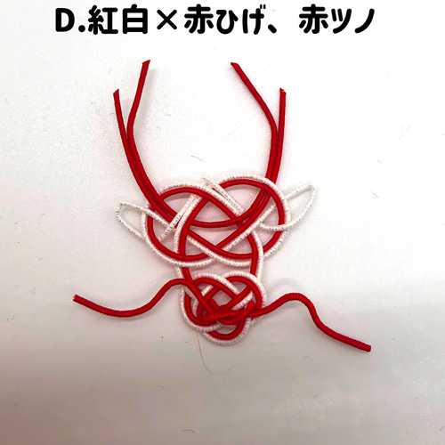 受注製作]水引パーツ 2024年干支 辰 龍 竜 その他素材