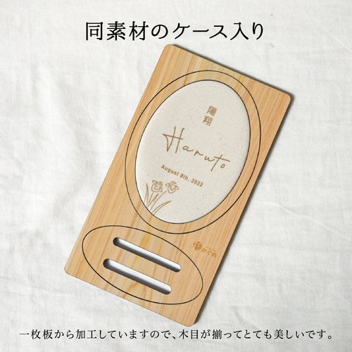 Amazon.co.jp: こどもの日 端午の節句 名前札 命名書 飾り