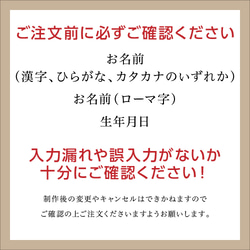 【翌日発送】 初節句 お祝い 名前札 命名書 名前旗 木と布 端午の節句 飾り 兜 こいのぼり 節句 こどもの日 13枚目の画像