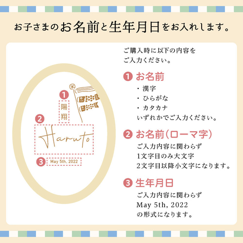 らてま　３セット名前旗 （端午の節句　命名書）リボン　※スタンド付き Amazon.co.jp: 名前旗 (端午の節句 命名書)リボン スタンド付き