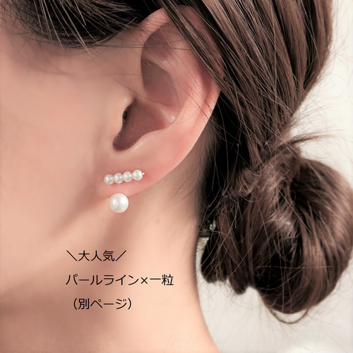 14kgf✳︎pearl clip ピアス/イヤリング イヤークライマー 両耳