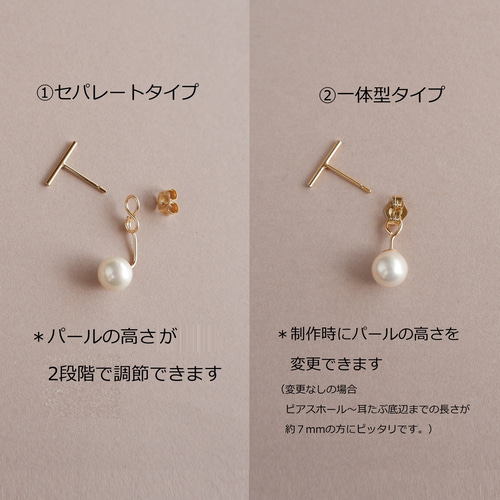 2way】ゴールドライン×一粒パールピアス/イヤリング All14KGF 2way】ゴールドライン×一粒パールピアス/イヤリング All14KGF