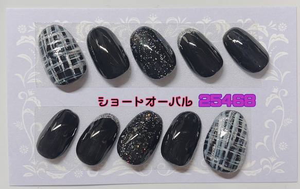 2780円SALE オーダーネイルチップ地雷量産ライブフレンチツイード黒