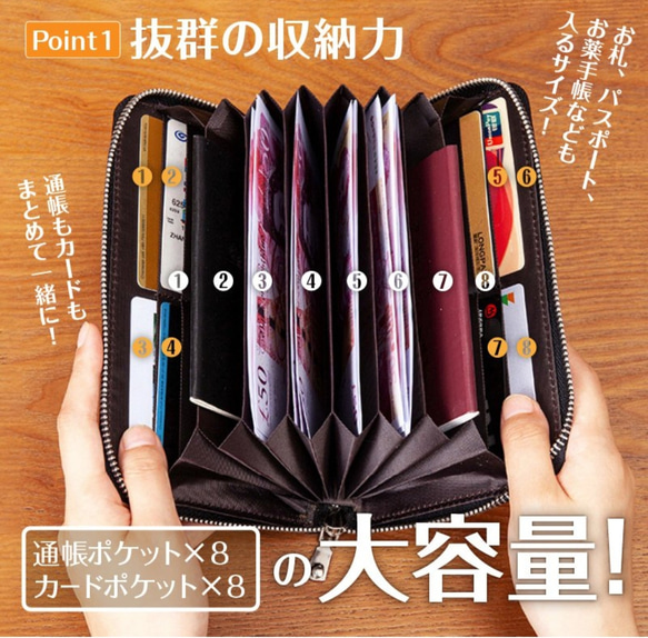 【名入れ無料】本革　マルチケース　家計管理　通帳ケース　母子手帳　お薬手帳　名前　刻印　します！　プレゼント　ギフト 6枚目の画像