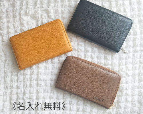 名入れ無料】本革 マルチケース 家計管理 通帳ケース 母子手帳 お薬  