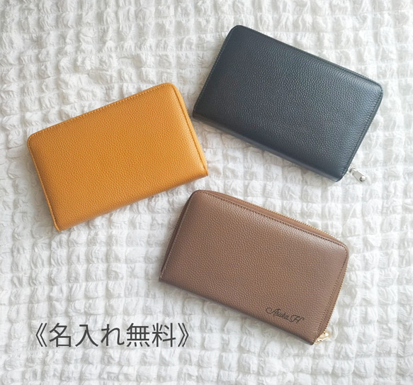名入れ無料】本革 マルチケース 家計管理 通帳ケース 母子手帳 お薬