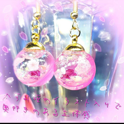 ꫛꫀꪝ❤️数量限定❗液体ガラスドーム　スワロフスキーかすみ桜イラスト入り　ピンク　桜ピアス 3枚目の画像