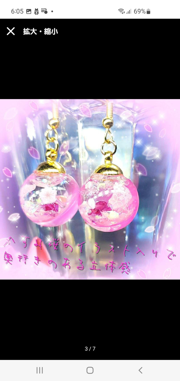 ꫛꫀꪝ❤️数量限定❗液体ガラスドーム　スワロフスキーかすみ桜イラスト入り　ピンク　桜ピアス 3枚目の画像