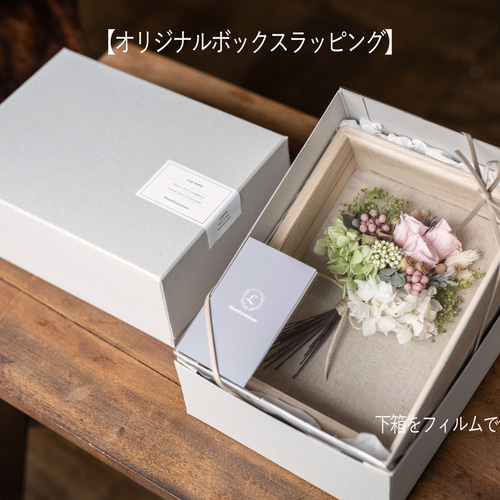 文字入れ対応】選べるブーケとメッセージ＊ナチュラルブーケボックス