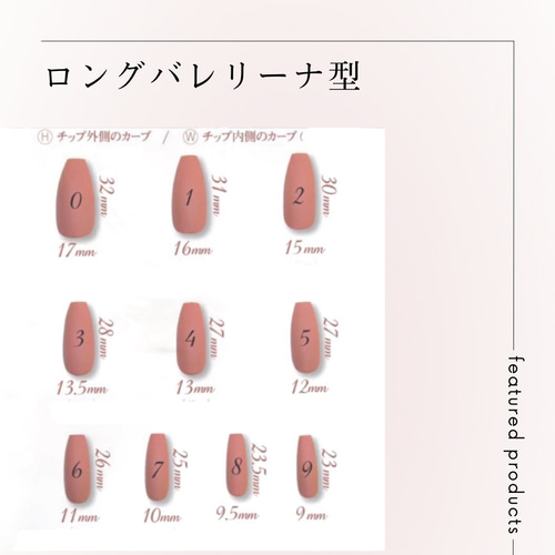 新作入荷中❤️プロフ必読❤️　ネイルチップ　オーダー ⋆𝜗𝜚 ありがとうございました*.+ﾟ ・──＊──୨୧