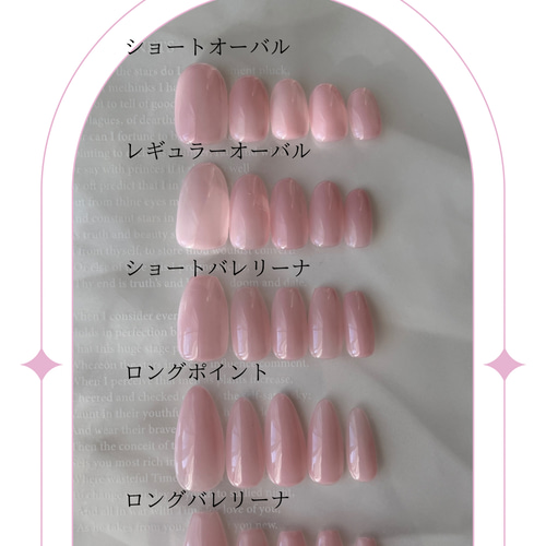 計測用ネイルチップ ネイルチップ(つけ爪) n.e.c.o.nail 通販 計測用ネイルチップ ネイルチップ(つけ爪) n.e.c.o.nail 通販