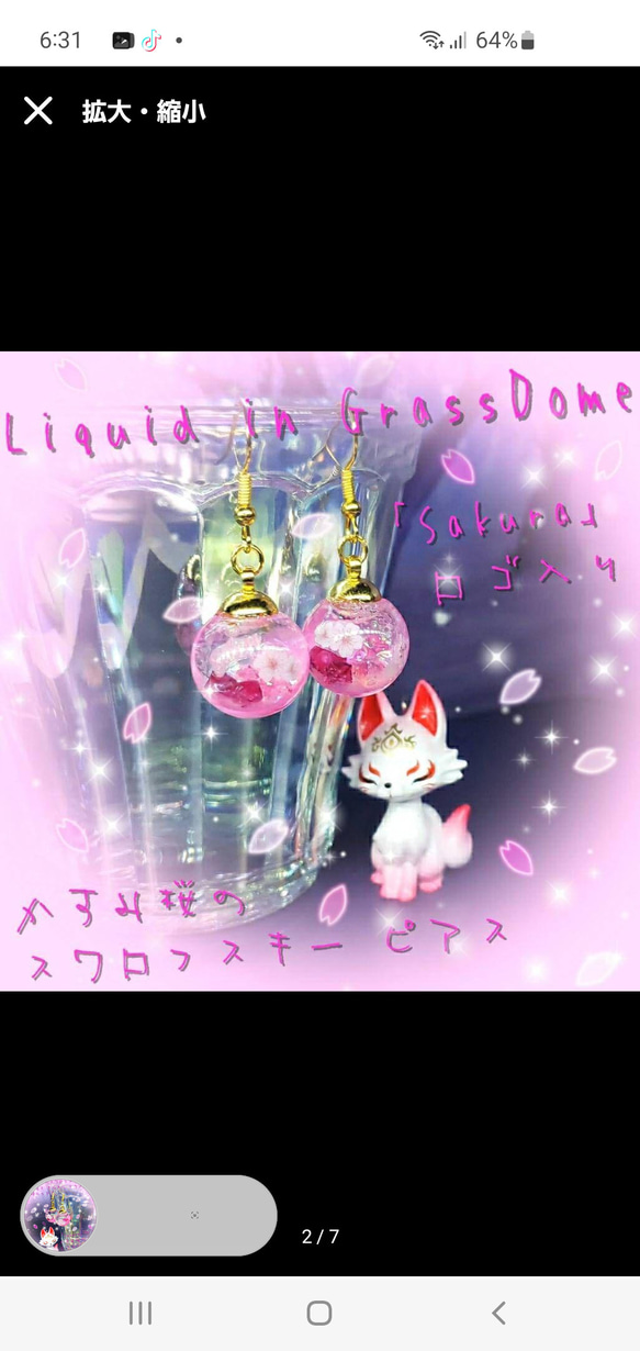 ꫛꫀꪝ❤️数量限定❗液体ガラスドーム　スワロフスキー　桜ロゴ入り　ピンク満開　桜ピアス 2枚目の画像
