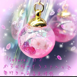 ꫛꫀꪝ❤️数量限定❗液体ガラスドーム　スワロフスキー　桜ロゴ入り　ピンク満開　桜ピアス 4枚目の画像